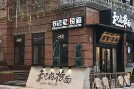 迫切上市的和府捞面：左手亏损7亿，右手扩张万店图片