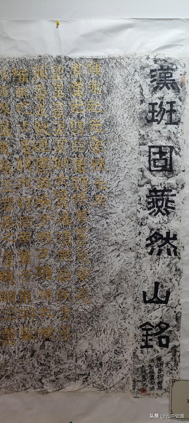 国外悬崖上发现中国汉字，内容被翻译后专家热泪盈眶：终于对上了