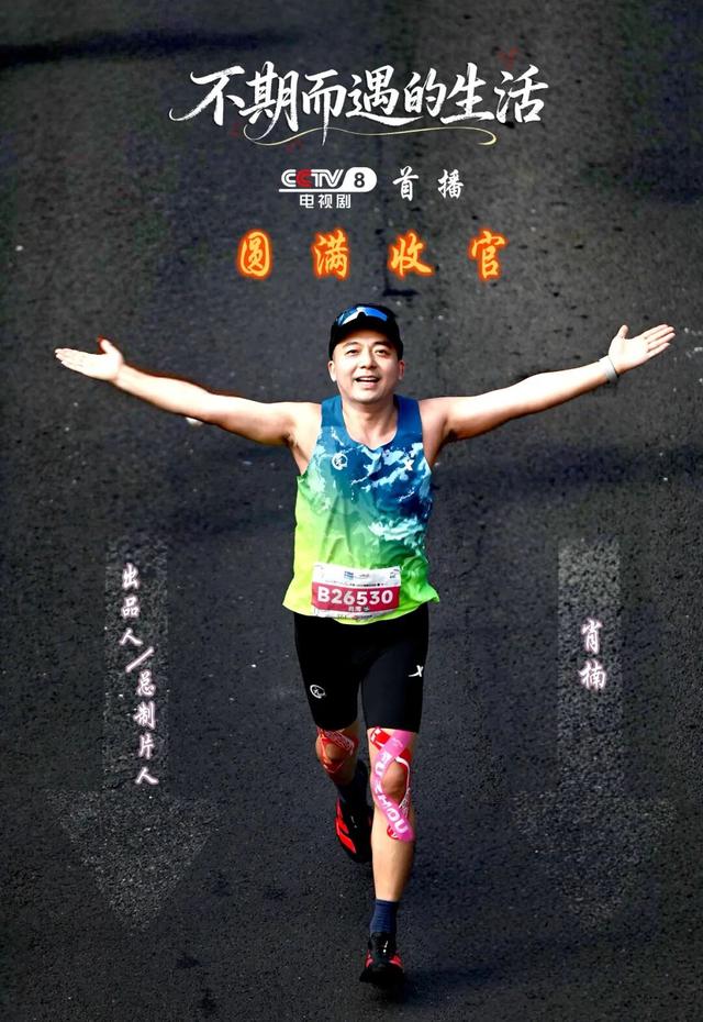 《不期而遇的生活》：自我修复的洪荒之力