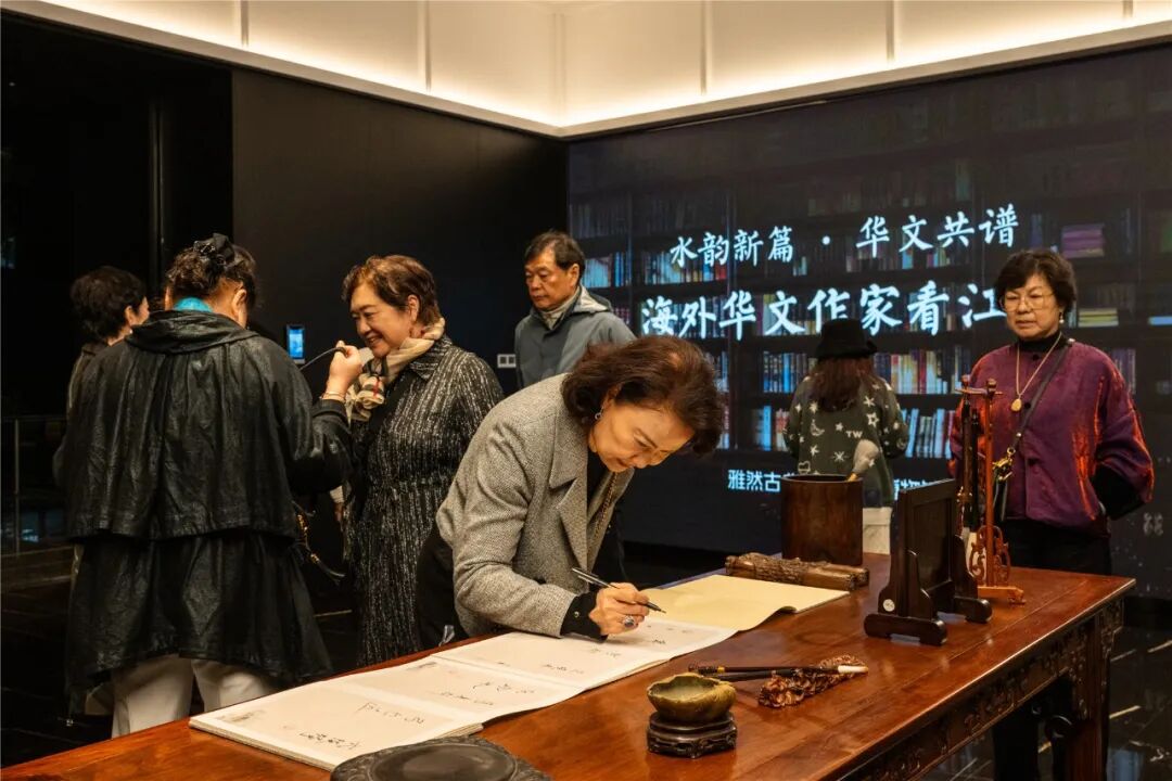 全球海外華文作家齊聚古都金陵,雅然家具藝術(shù)館助力文化出海 全球海外華文作家齊聚古都金陵,雅然家具藝術(shù)館助力文化出海