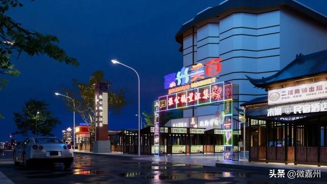 嘉州美市 | 双节打卡新选择！“嘉州美市”里遇见烟火气