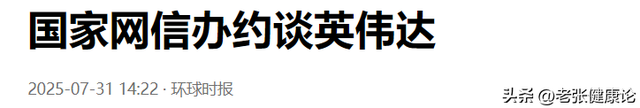特朗普签了，1周内生效，真正赢家是中美友谊，美国对华称呼升级