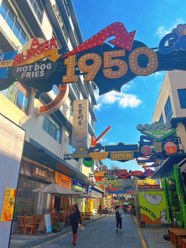 “爽爽贵阳新十景”投票继续！别样精彩的3个商圈，等你来定“潮流”新义！