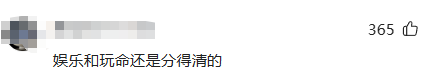 为啥万圣节中国人敢扮鬼，而到了中元节却没人玩了？评论区炸锅了