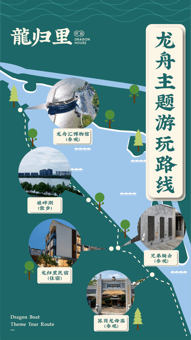 趣游周末丨睡在风景里！佛山这9家宝藏民宿绝美