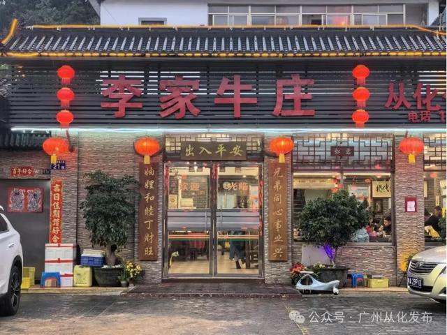 广州市区出发1小时！从化良口国庆假期小众玩法+本地美食，全安排！