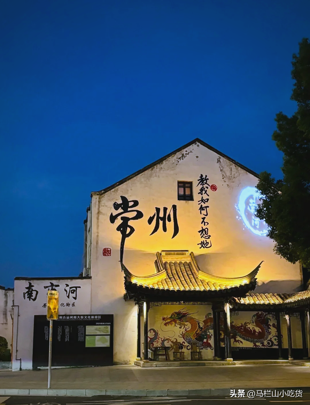 江苏常州旅游，玩转江南古韵+乐园狂欢攻略！