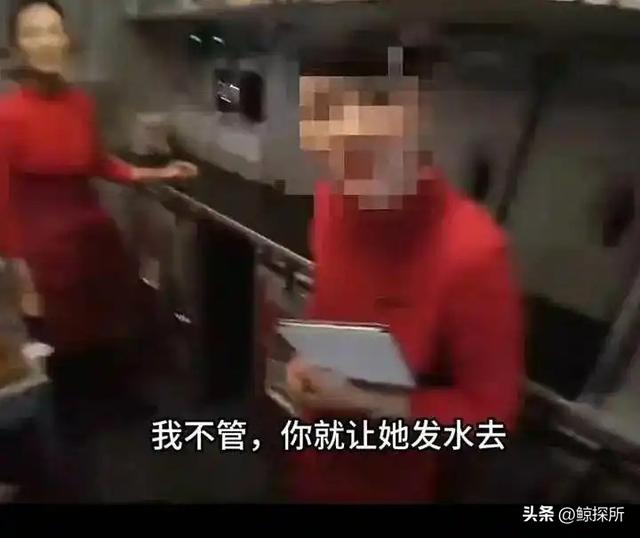 川航拒协助摆餐后续：旅客蛮横不讲理，身份被曝，果然不是一般人