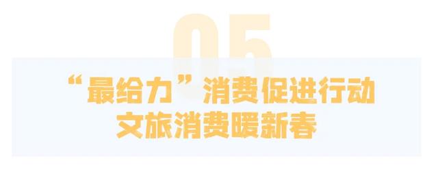 在惠州过年，这些一定要知道！