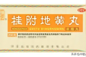 想命长先补阳，柴胡舒肝丸搭配一宝，三焦阳气都足了！图片