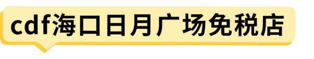 国庆假期海口活动总集→