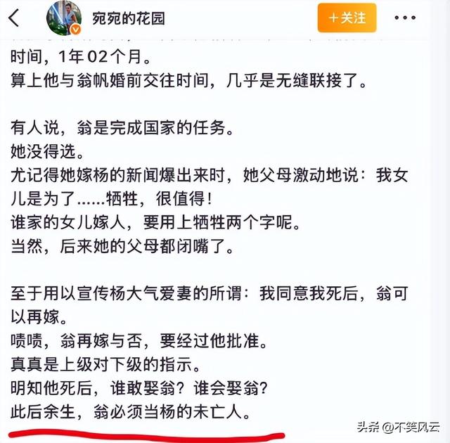 演都不演了！杨振宁去世仅3天，恶心的一幕出现，结局大快人心