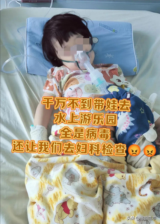 比厕所还脏，比砒霜毒！暑假“遛娃”圣地，居然藏着妇科病危机？