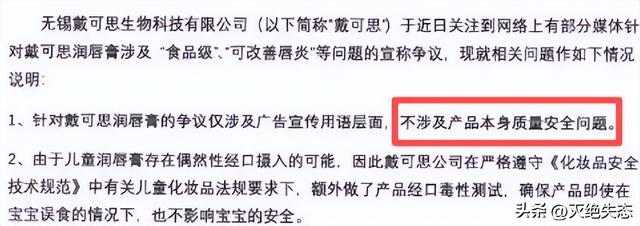 霍震霆也没想到，被寄予厚望的儿媳郭晶晶	，竟遭到一个这么大教训