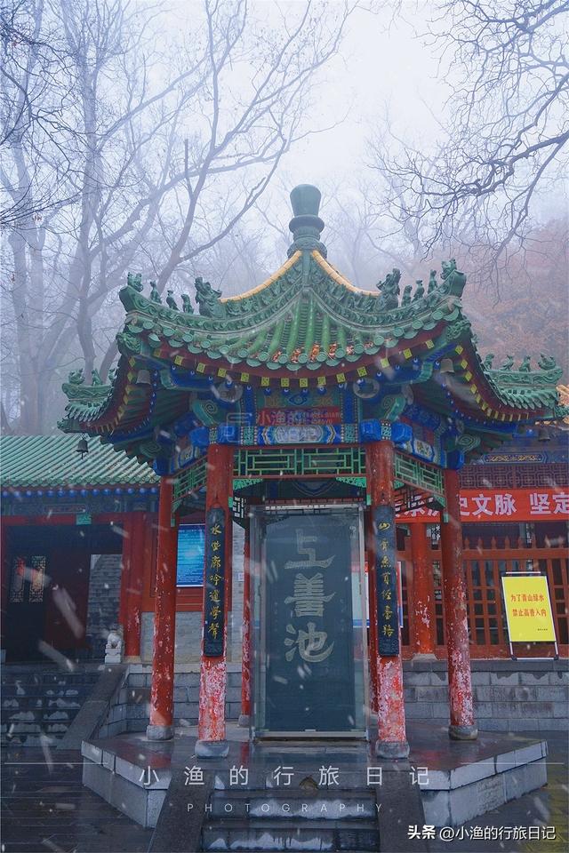 西安藏不住的秦岭神仙秘境！自带仙气，韵味十足，冬天也很美