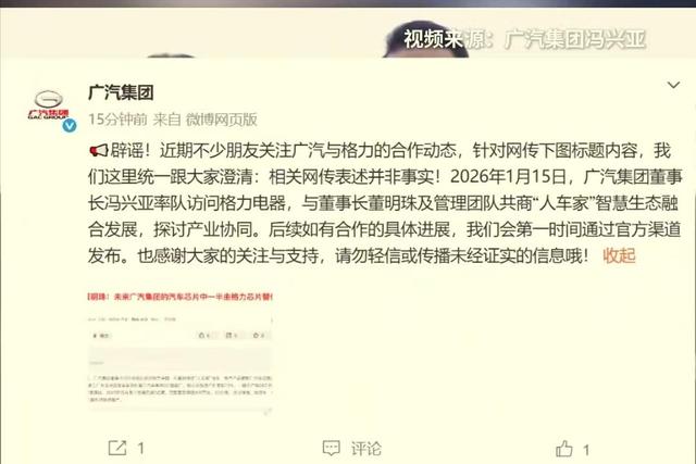 董明珠卸任仅1天，令人担心的事发生，王自如的话终于有人信了