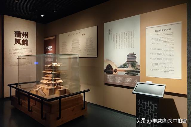 蒲州风韵：参观永济博物馆历史文化展