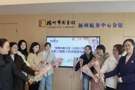 巾帼聚力 奋进扬帆 | 扬州航务中心开展“三八妇女节”主题活动图片