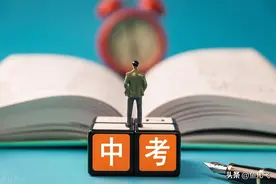 中考落榜的孩子出路在哪里？图片