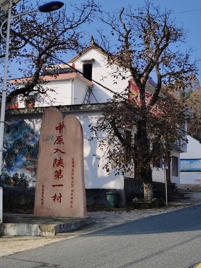 南行漫记：从卢氏走陕西S101红叶大道到南五台服务区露营