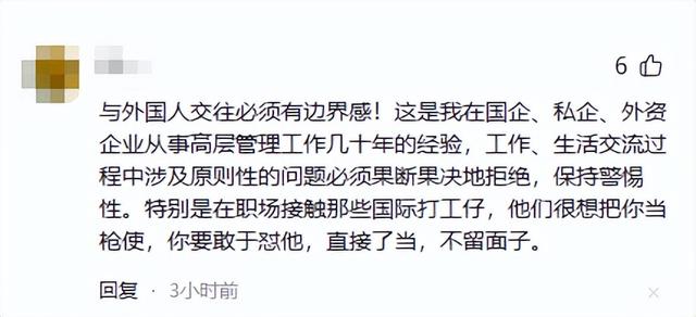 又一间谍被抓！央视亲自发声，泄密大量能源机密，身份曝光不简单