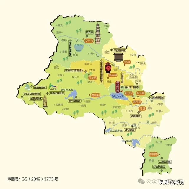 平顶山市：应国故地，山水鹰城