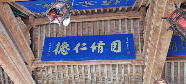 民勤瑞安堡的匾额