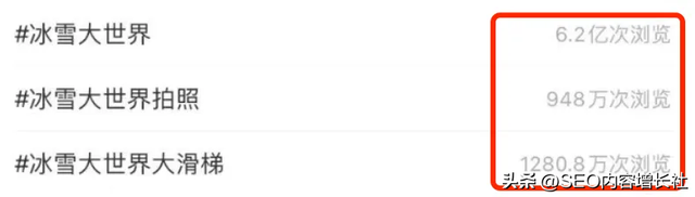 【回顾】2024年那些热点事件