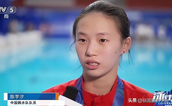 “四冠王”到手后，陈芋汐首次提及全红婵，意外暴露两人真实关系