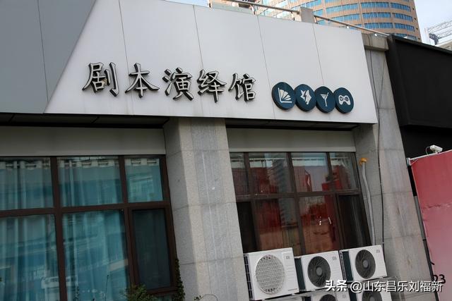 白浪河畔·奎文门