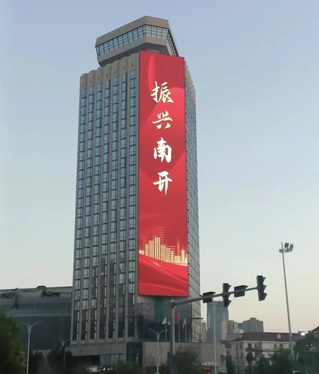 天津的三环，有内环线、中环线、外环线，内环西南角值得回忆