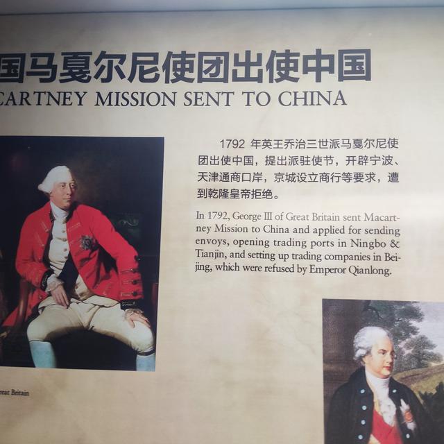 悲怆笼罩的鸦片战争博物馆和虎门海战