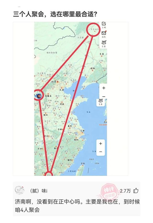 神回复：姐姐的腿不是腿，是塞纳河畔的春水。