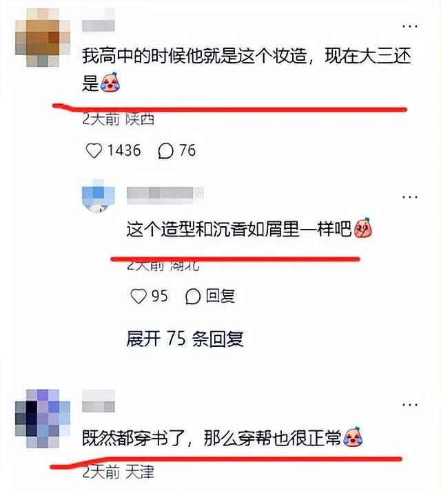 不会拍别瞎拍！看央视新剧满脸狰狞的热依扎，才知何为底层女人