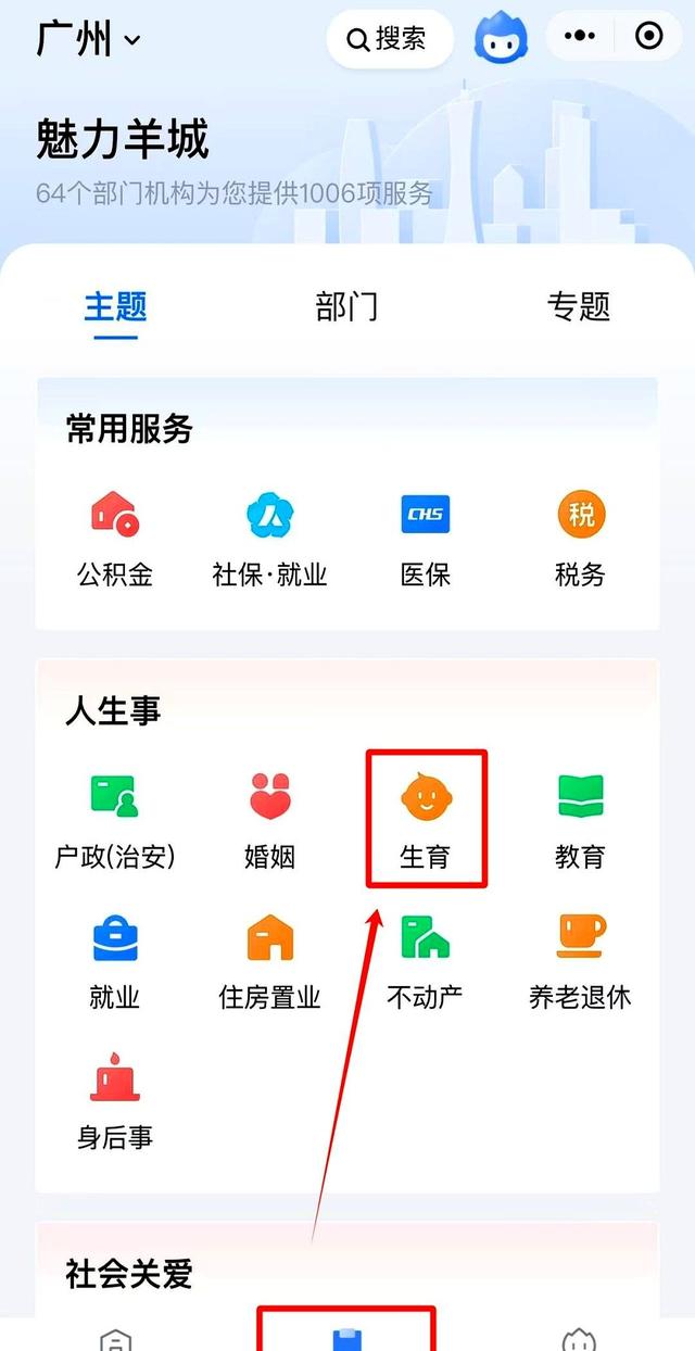 全国多地开始发独生子女补贴，不同地方领钱时间和条件有啥区别？