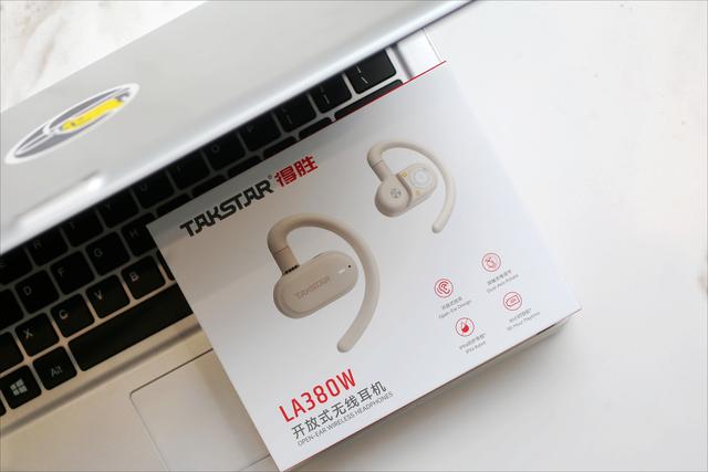 得胜 LA380W 体验：从 “够用” 到 “惊艳”，出差党直呼离不开