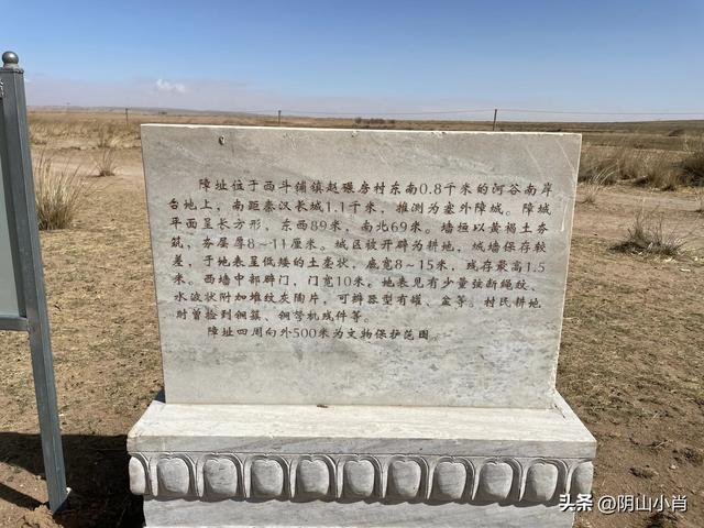 包头境内的神秘古城——大乌兰古城址