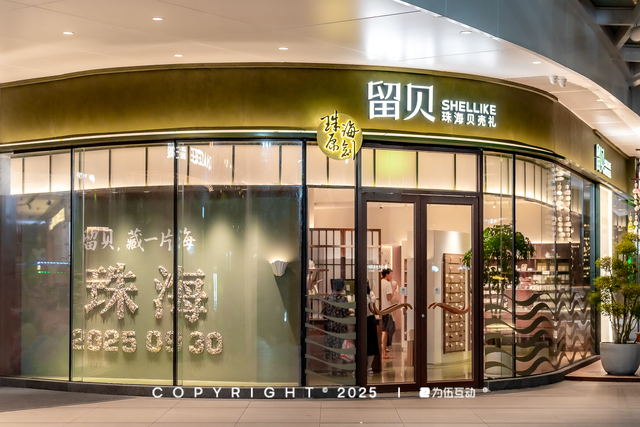 去海边逛「中秋灯会」吧！珠海十一游玩攻略，拍国风大片赏音乐会
