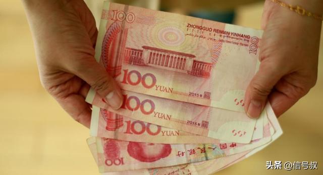 全体退休人员注意了！2026年2月养老金发放时间或“大变动”？