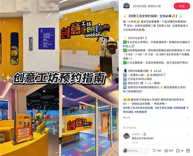 爆款来袭！继迪士尼后，上海乐高乐园成为长三角亲子游首选