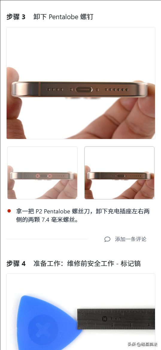 推荐一个教你维修各种设备的网站