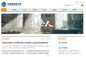 陕西省教育考试院关于印发《2024年陕西省高等教育自学考试课程安排》的通知图片