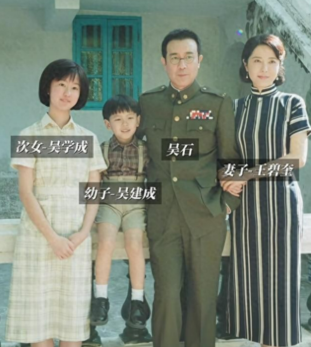 吴石将军倒下后，夫人被逮捕，他的家人才是真正的“沉默者”