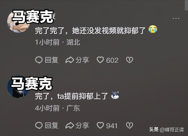 果然有情况！北京地铁占座女子打骂老人，身份被扒之后紧急关评！