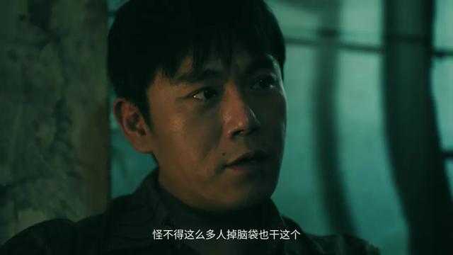 《扫毒风暴》演员演技排名