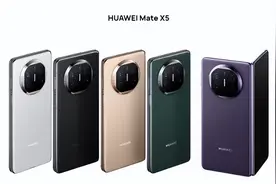 华为最强大的mate系列手机发展史图片