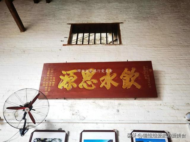 游客访清远连州千年古村，南唐征南元帅隐居地，三祠堂解后人繁衍