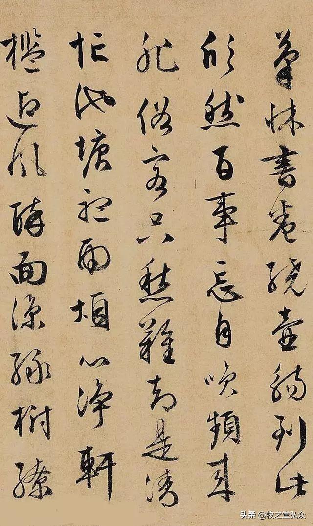 8165万文徵明行书：《杂咏诗卷》高清欣赏