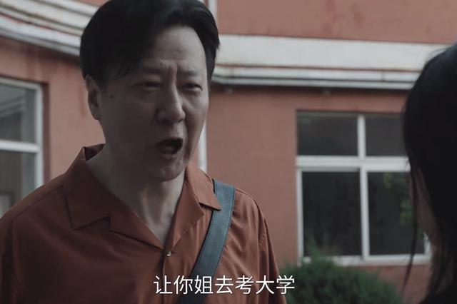 《许我耀眼》女主许妍人设饱受争议