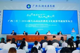 【潮起三月三】广西三月三·2024猫儿山高山杜鹃花文化旅游季活动将于4月9日开幕图片